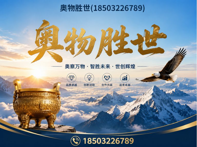 玉林格宾网展示图